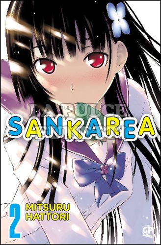 SANKAREA #     2